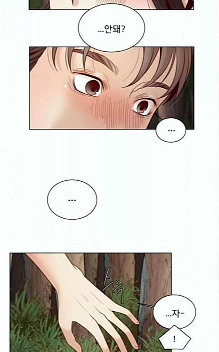 견우와 선녀 8화 47