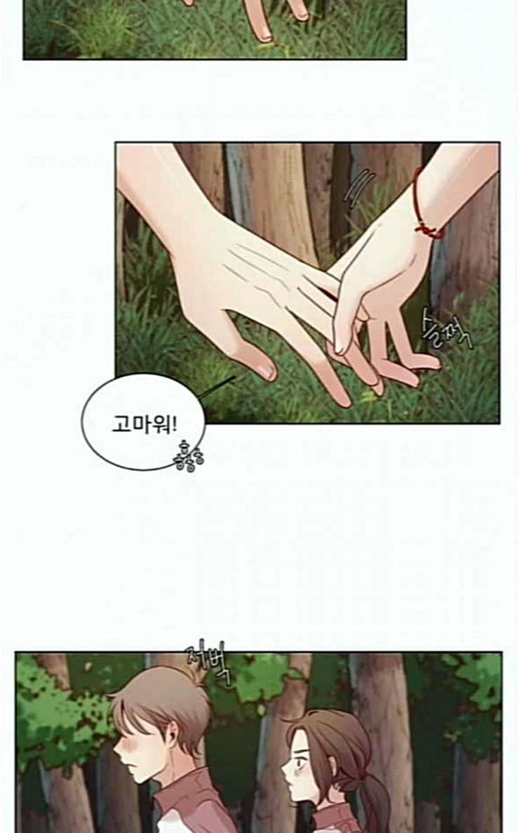 견우와 선녀 8화 48