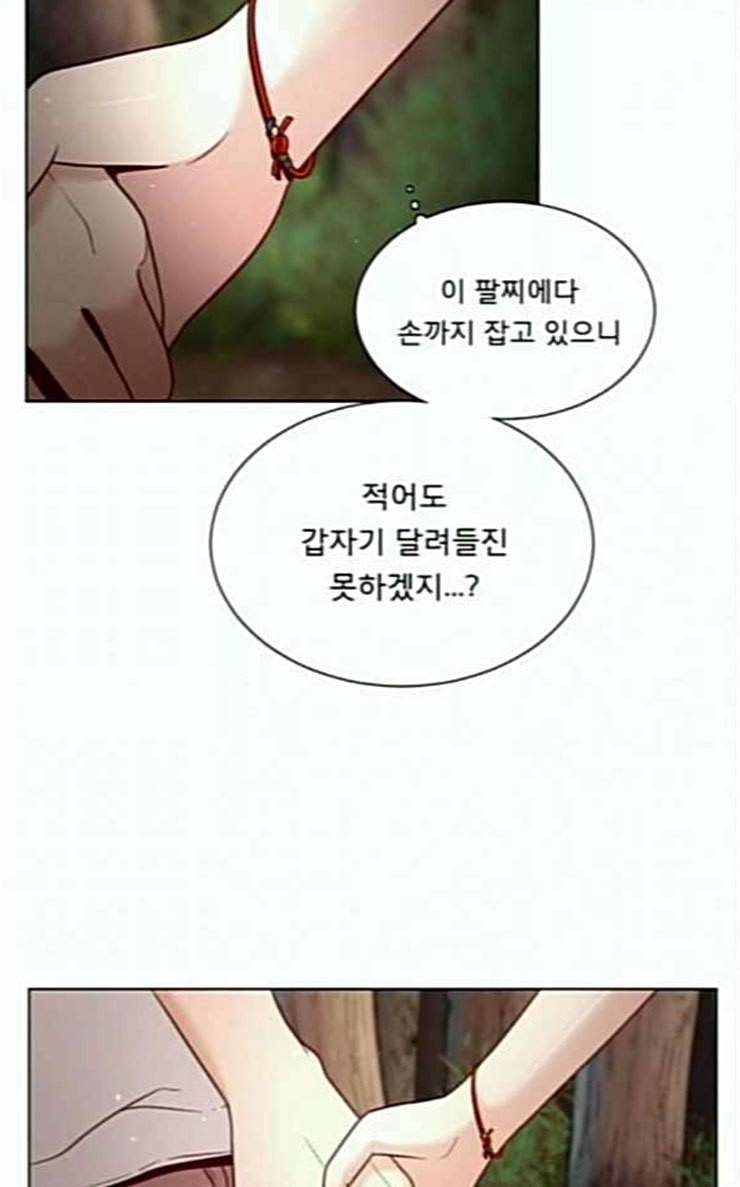 견우와 선녀 8화 50