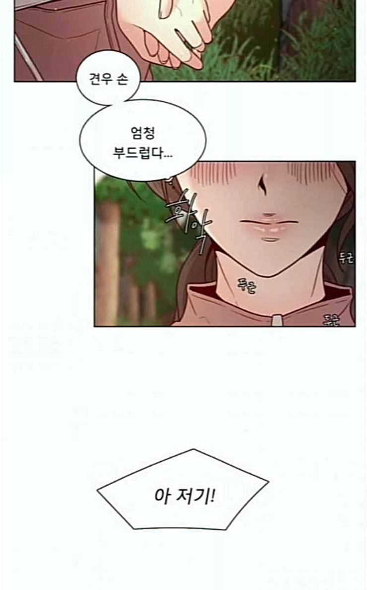 견우와 선녀 8화 51