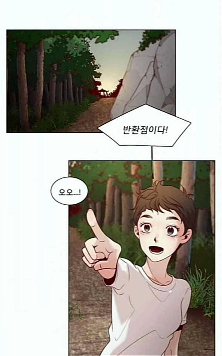 견우와 선녀 8화 52