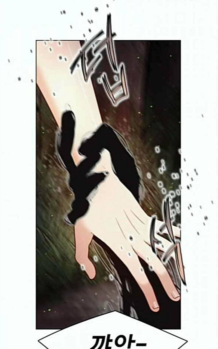 견우와 선녀 8화 55