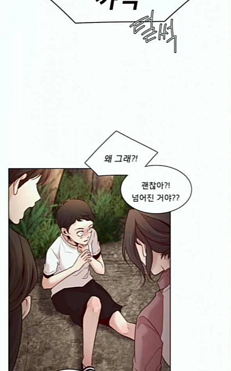 견우와 선녀 8화 56