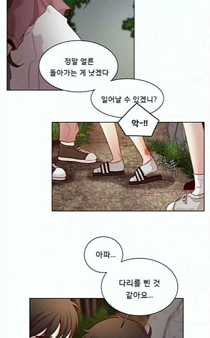 견우와 선녀 8화 59
