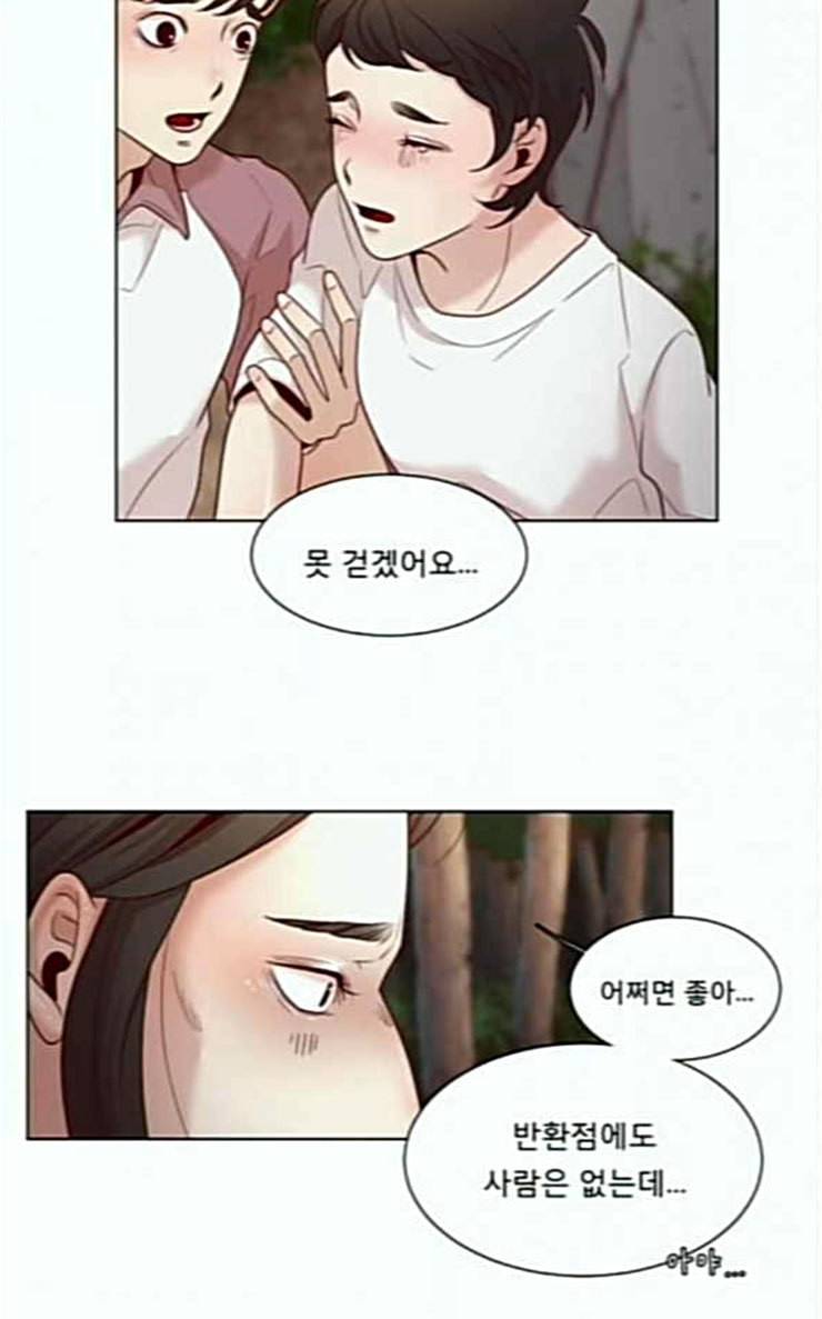 견우와 선녀 8화 60