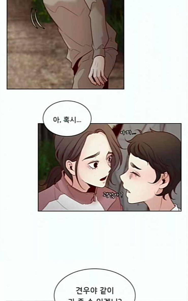 견우와 선녀 8화 62