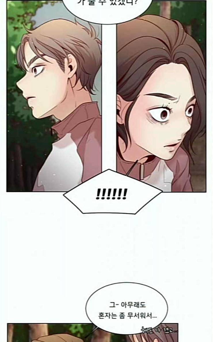 견우와 선녀 8화 63