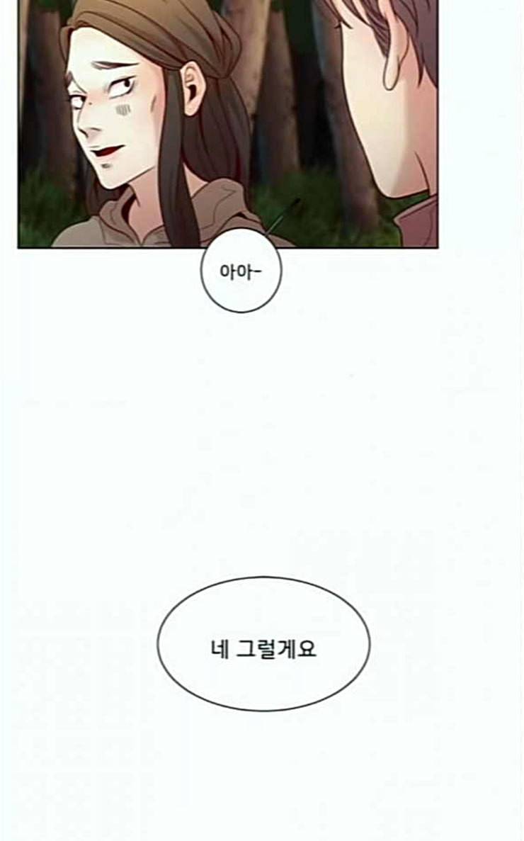 견우와 선녀 8화 64