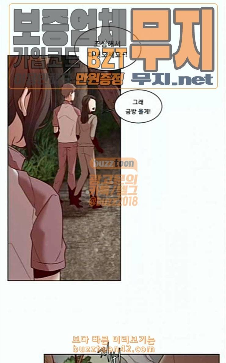 견우와 선녀 8화 65