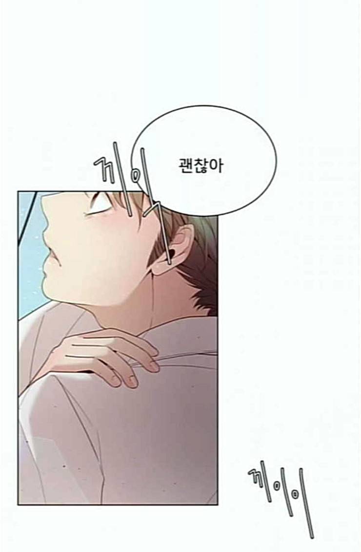 견우와 선녀 12화 3