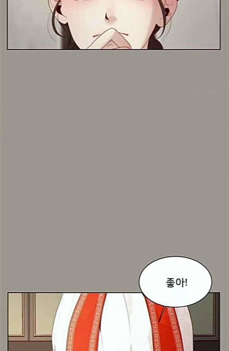 견우와 선녀 12화 8