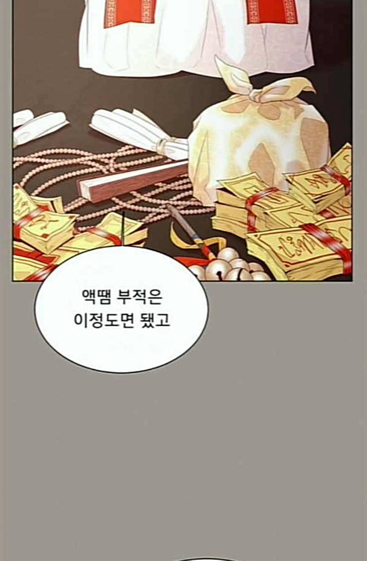 견우와 선녀 12화 9
