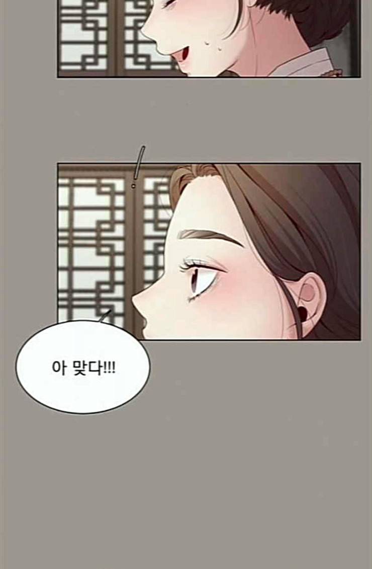 견우와 선녀 12화 12