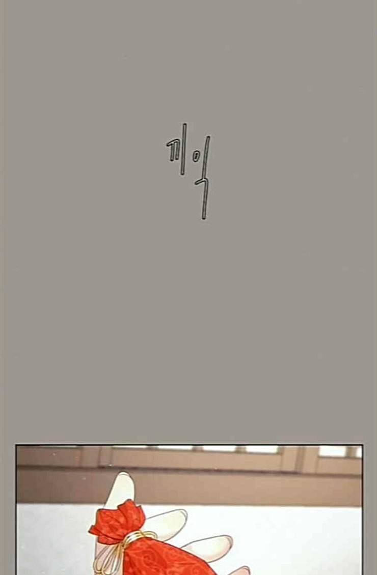 견우와 선녀 12화 14