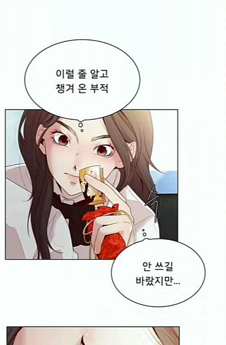 견우와 선녀 12화 17