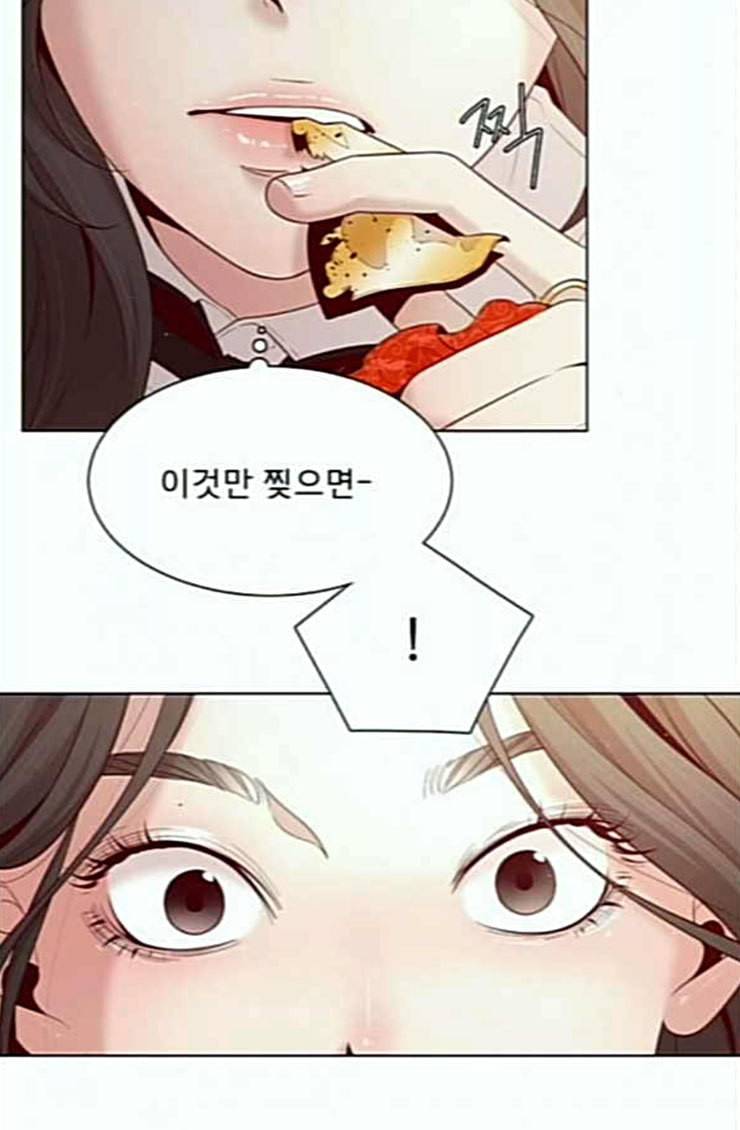 견우와 선녀 12화 18