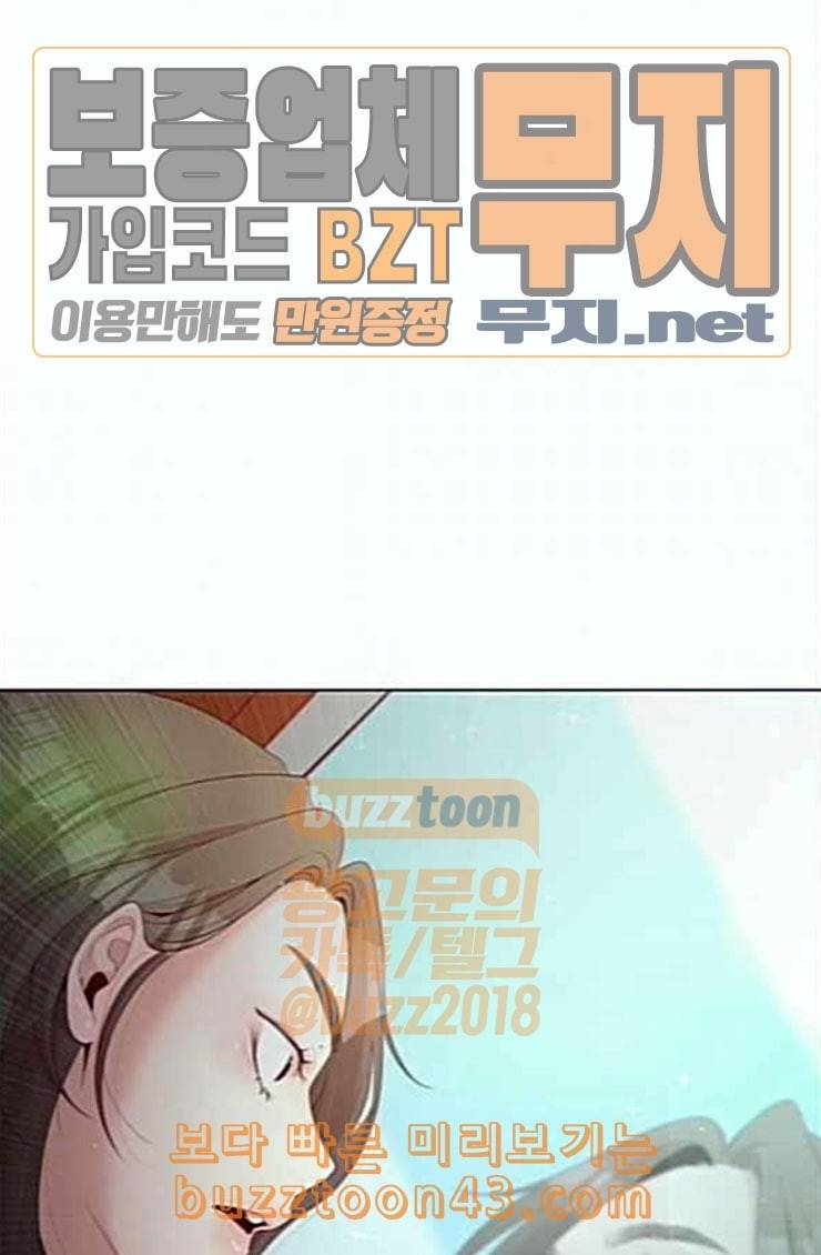 견우와 선녀 12화 19