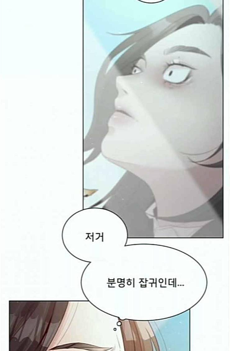 견우와 선녀 12화 21