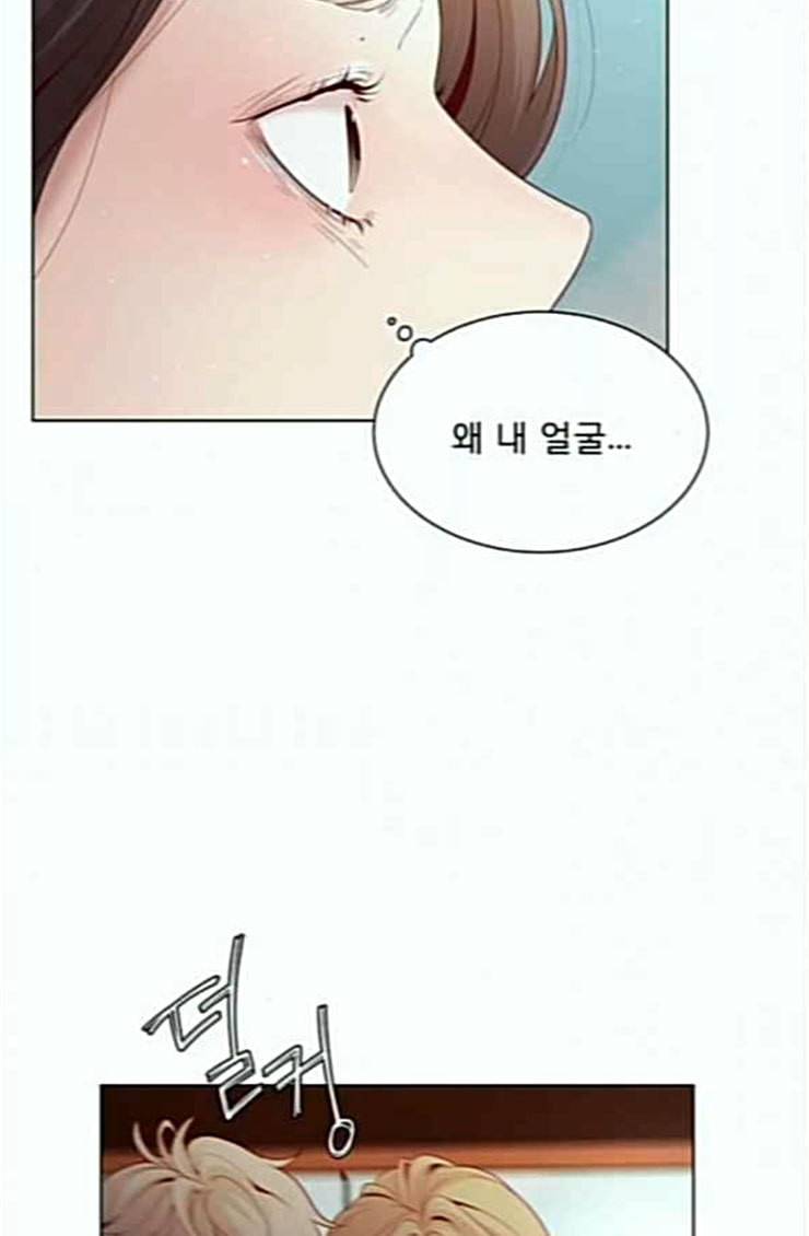 견우와 선녀 12화 22