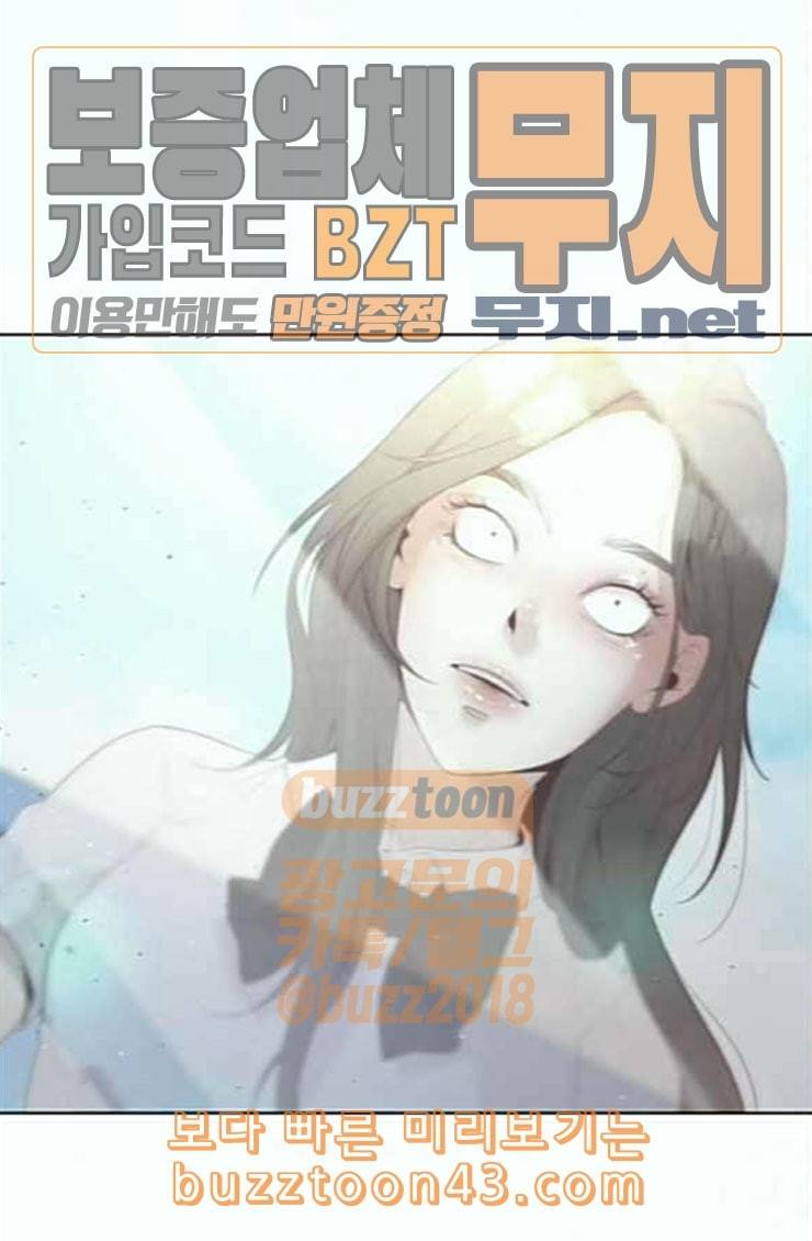 견우와 선녀 12화 25
