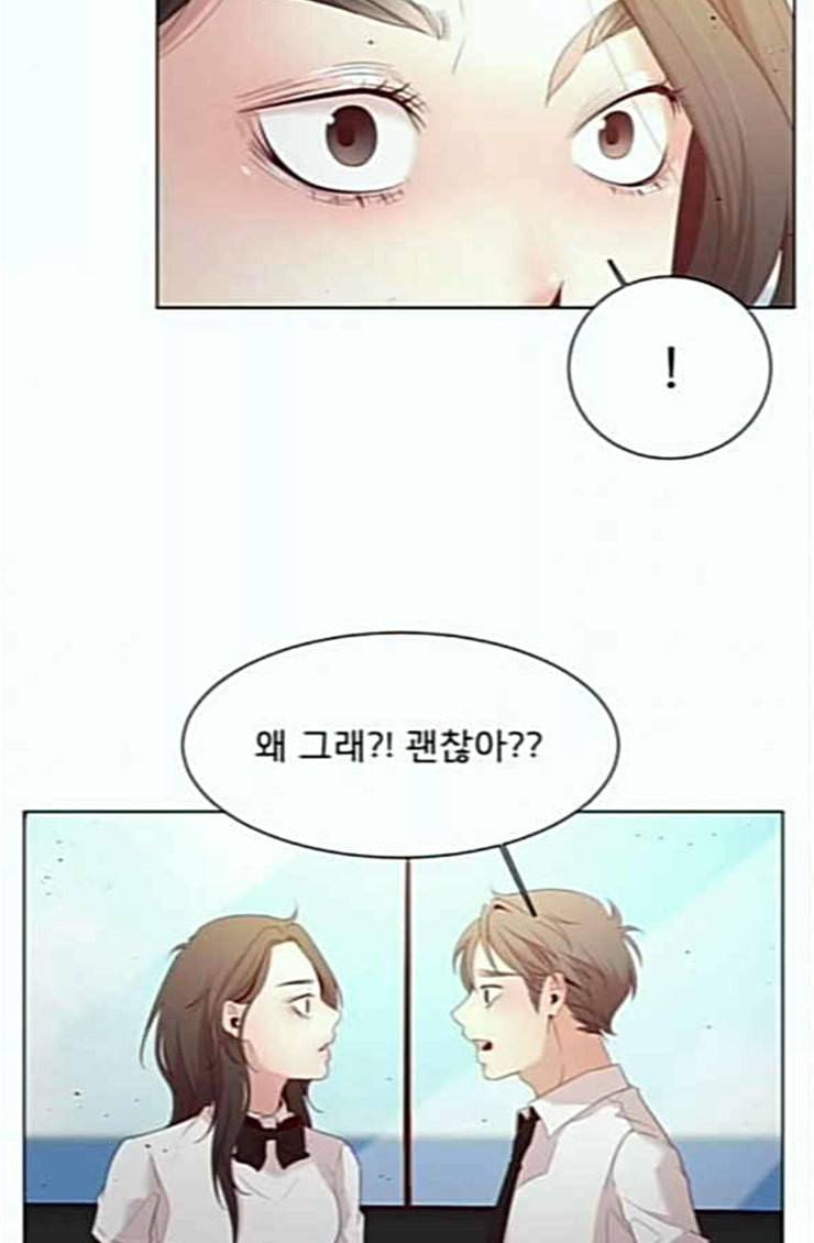 견우와 선녀 12화 32