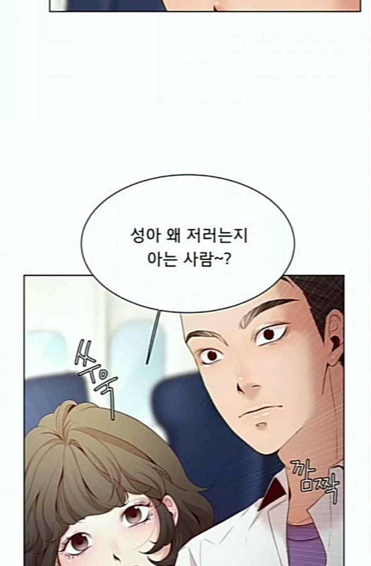 견우와 선녀 12화 38