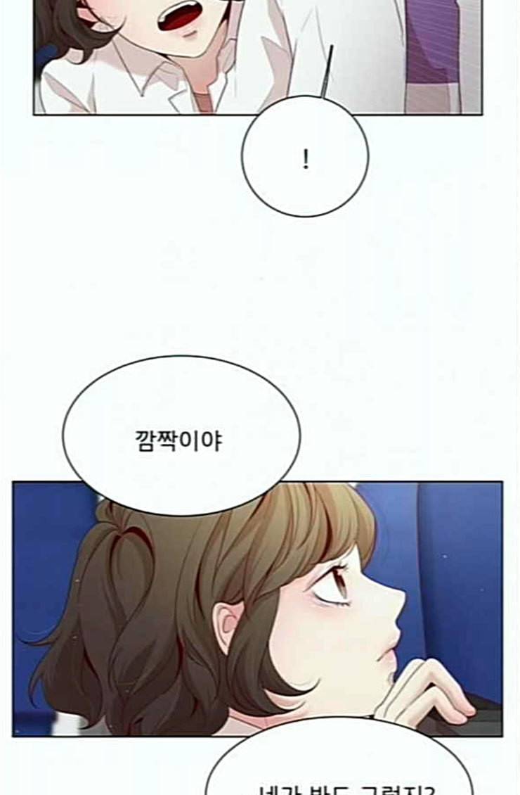 견우와 선녀 12화 39