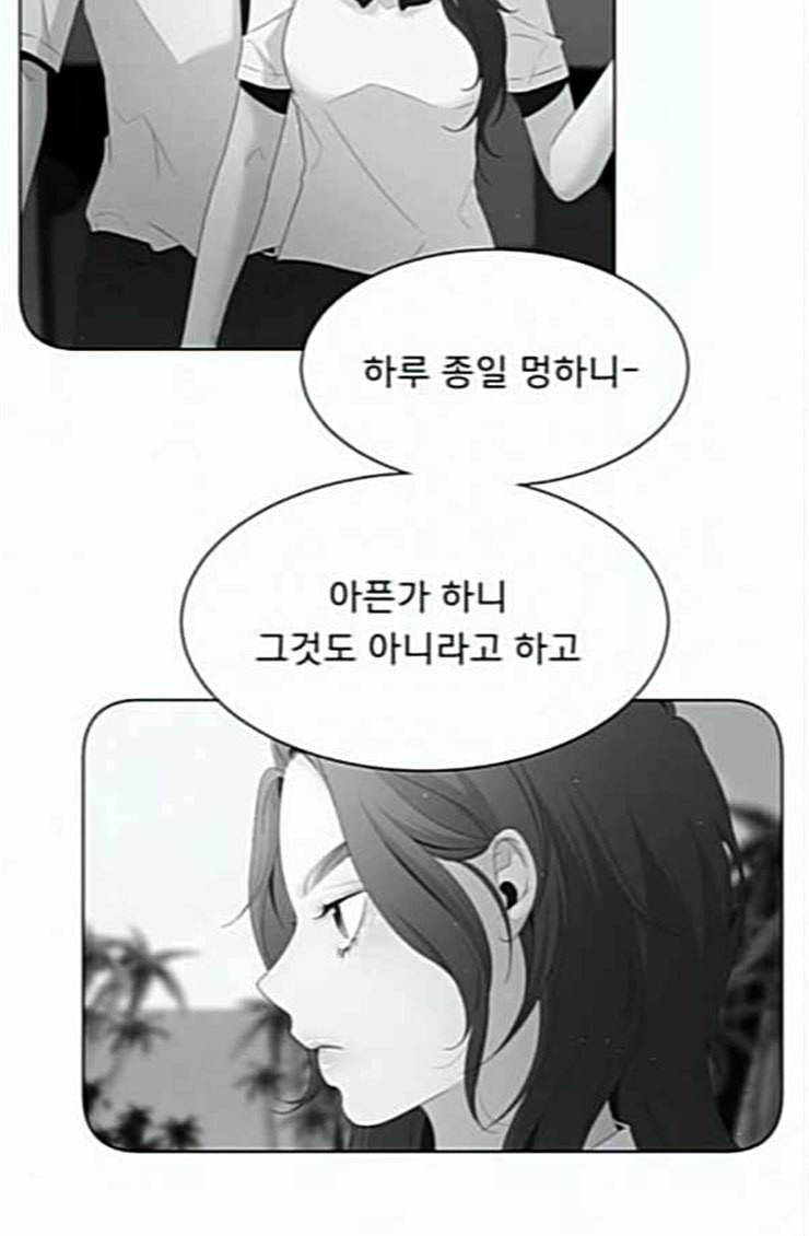 견우와 선녀 12화 41