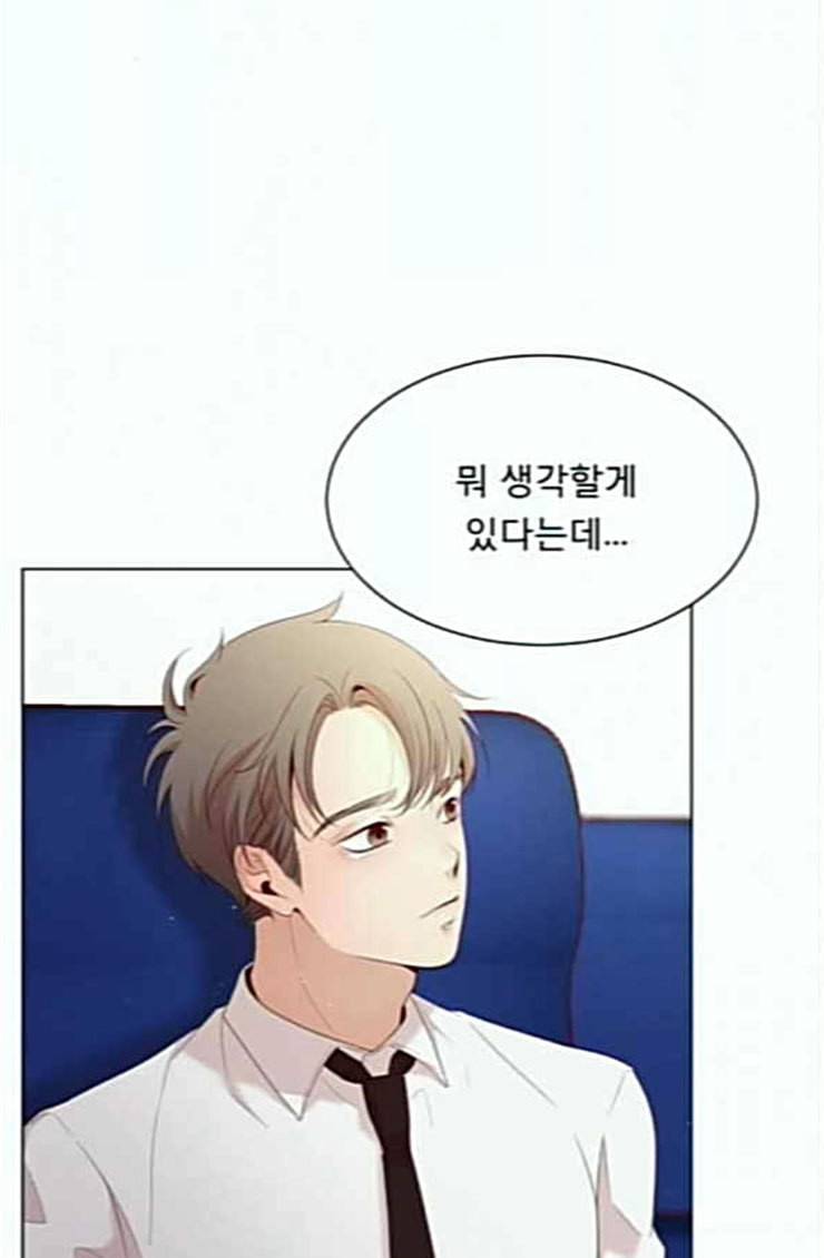 견우와 선녀 12화 42