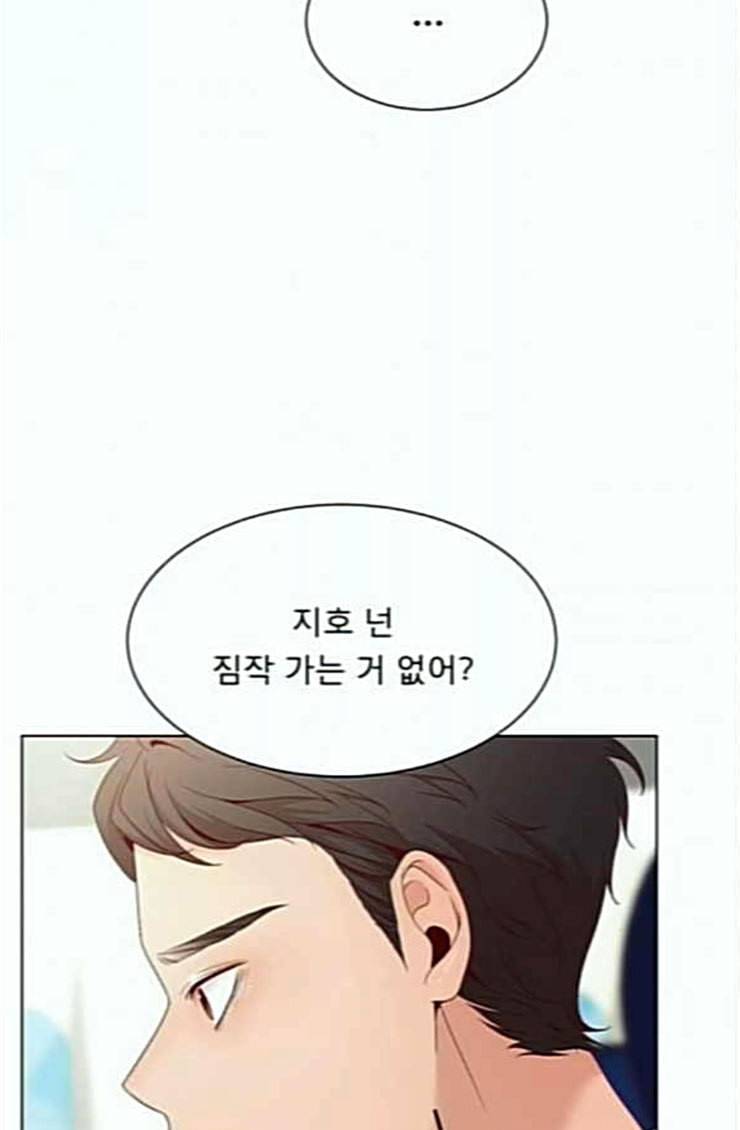 견우와 선녀 12화 44