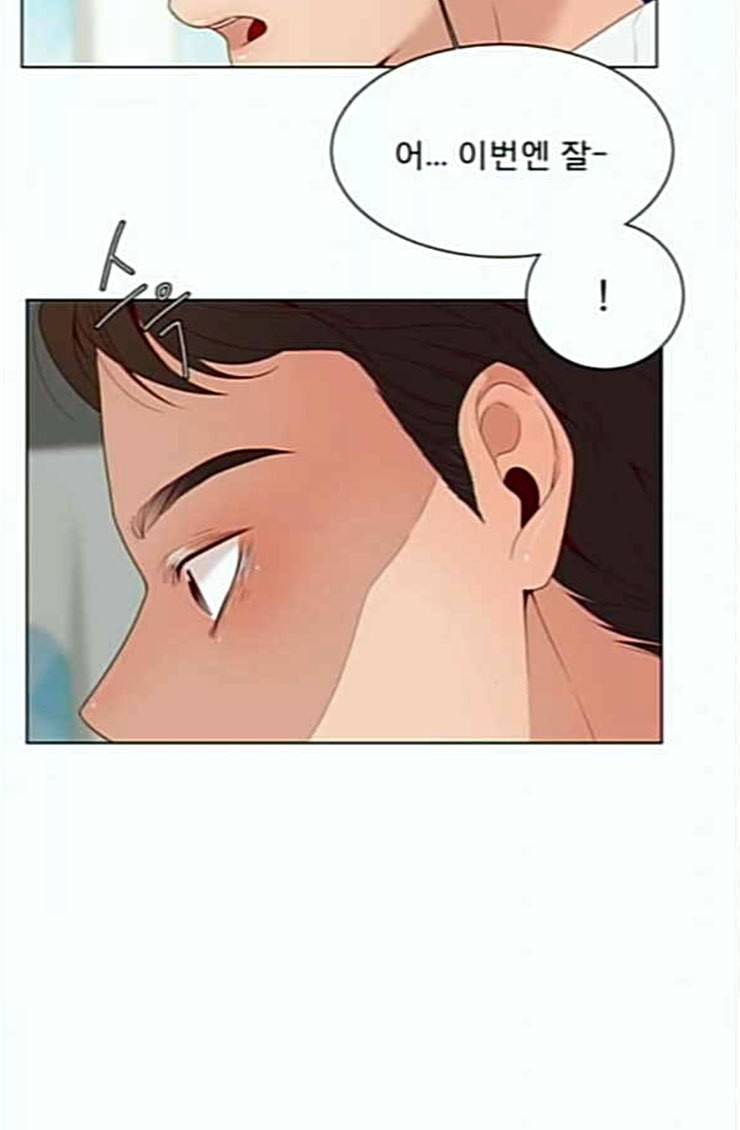 견우와 선녀 12화 45
