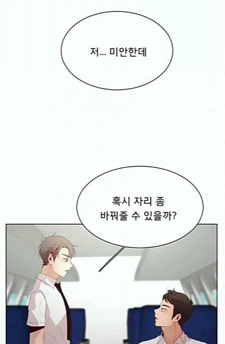 견우와 선녀 12화 46