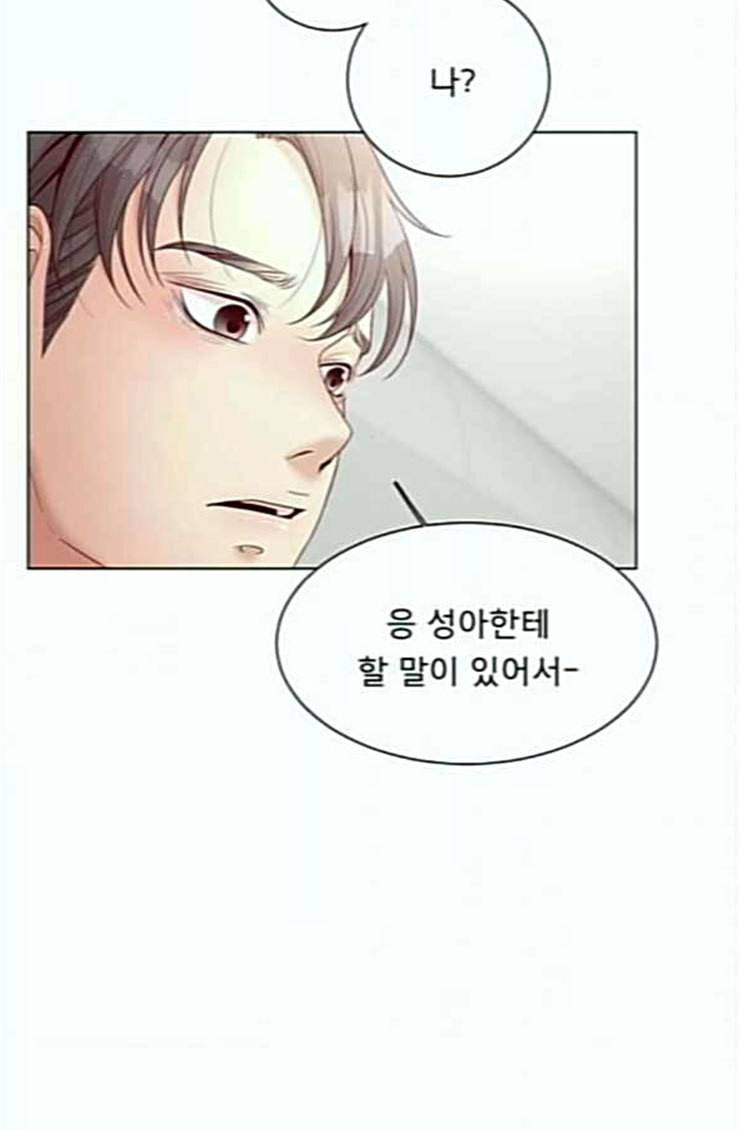 견우와 선녀 12화 48