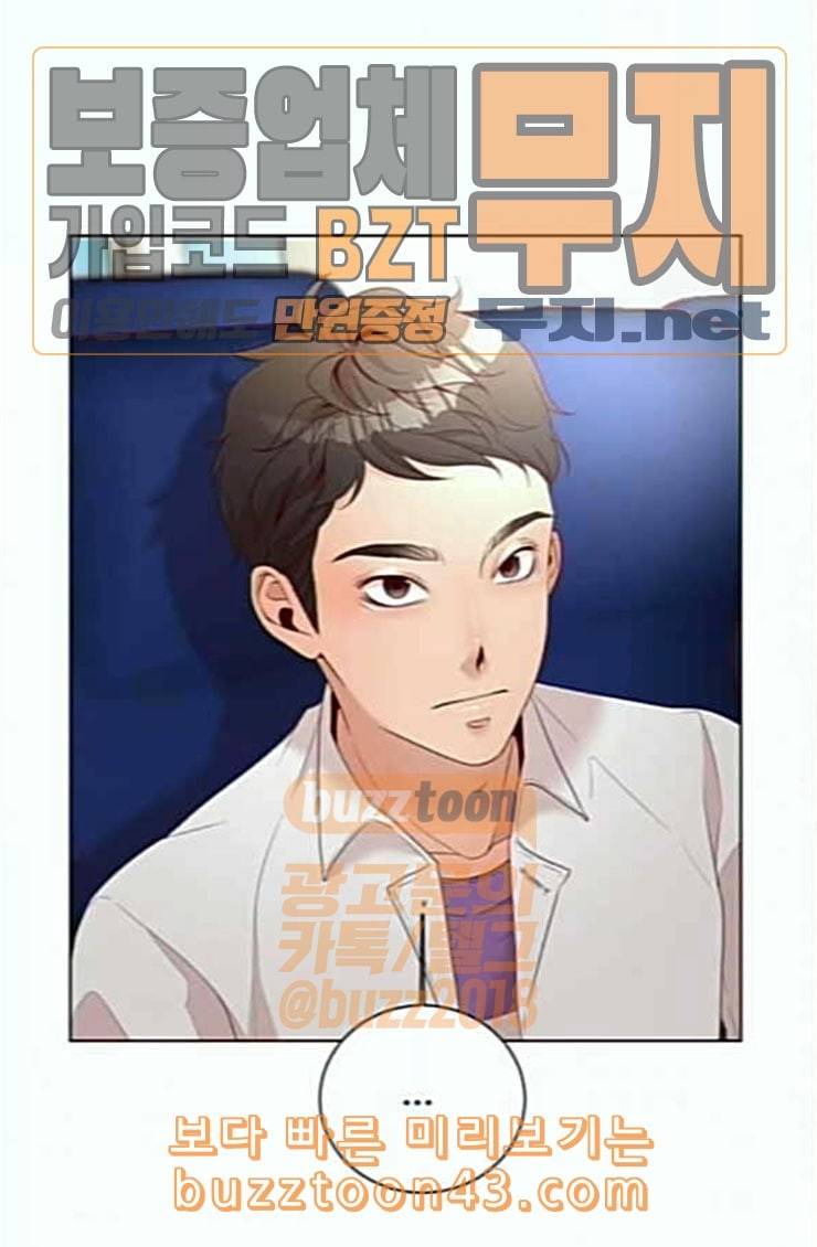 견우와 선녀 12화 49
