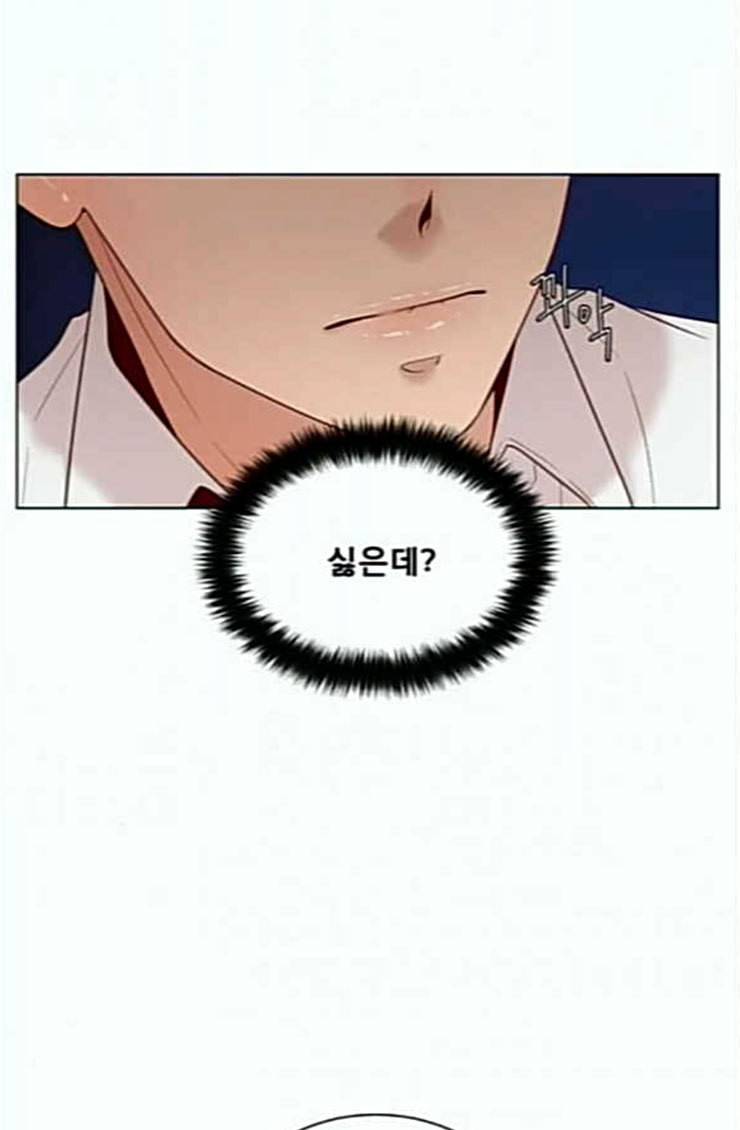 견우와 선녀 12화 50