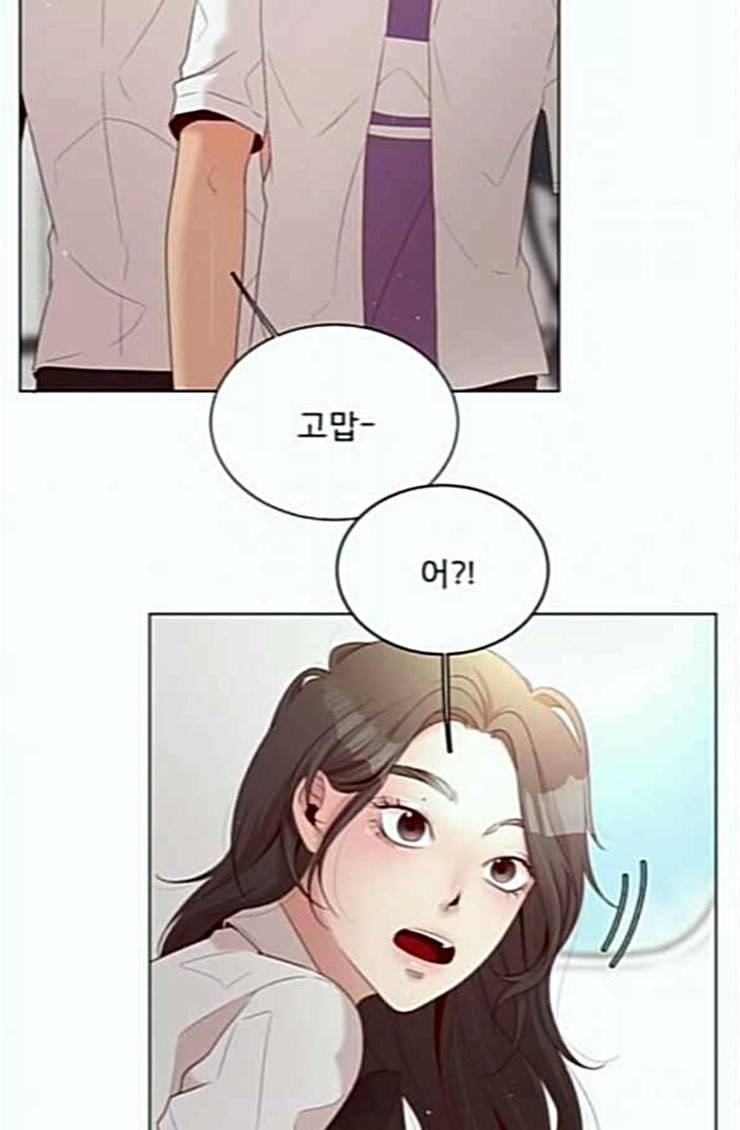 견우와 선녀 12화 52