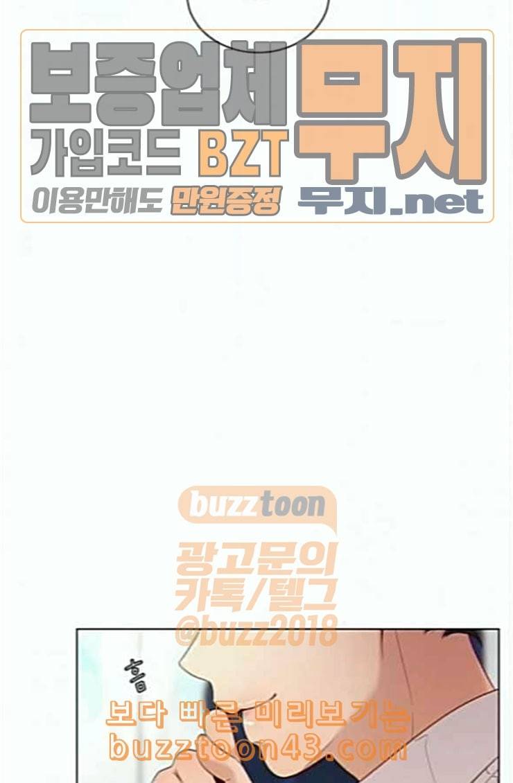 견우와 선녀 12화 55