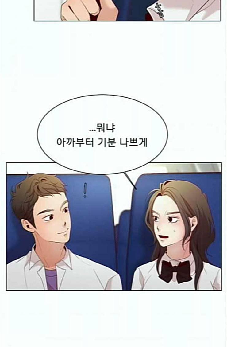 견우와 선녀 12화 56