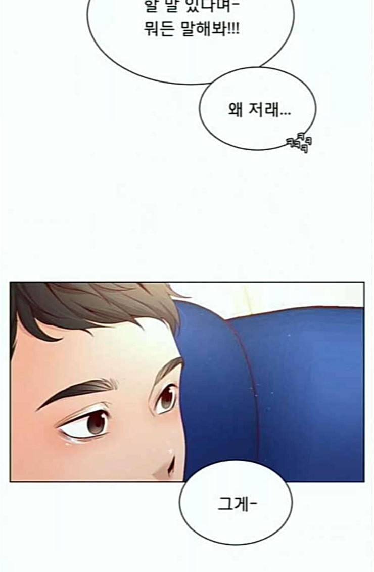 견우와 선녀 12화 58