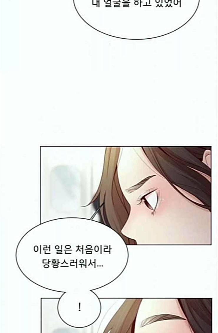 견우와 선녀 12화 62