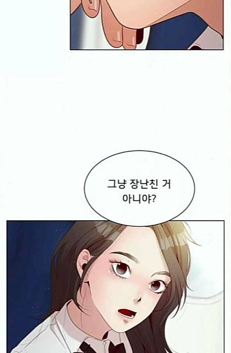 견우와 선녀 12화 65
