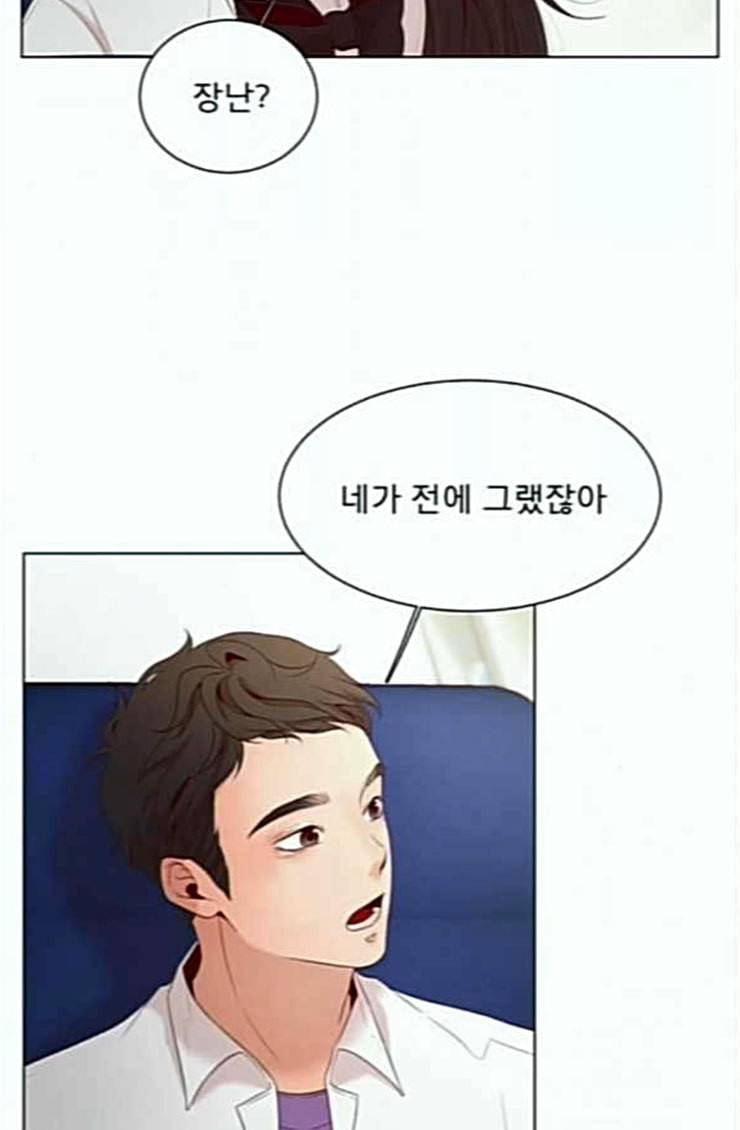 견우와 선녀 12화 66