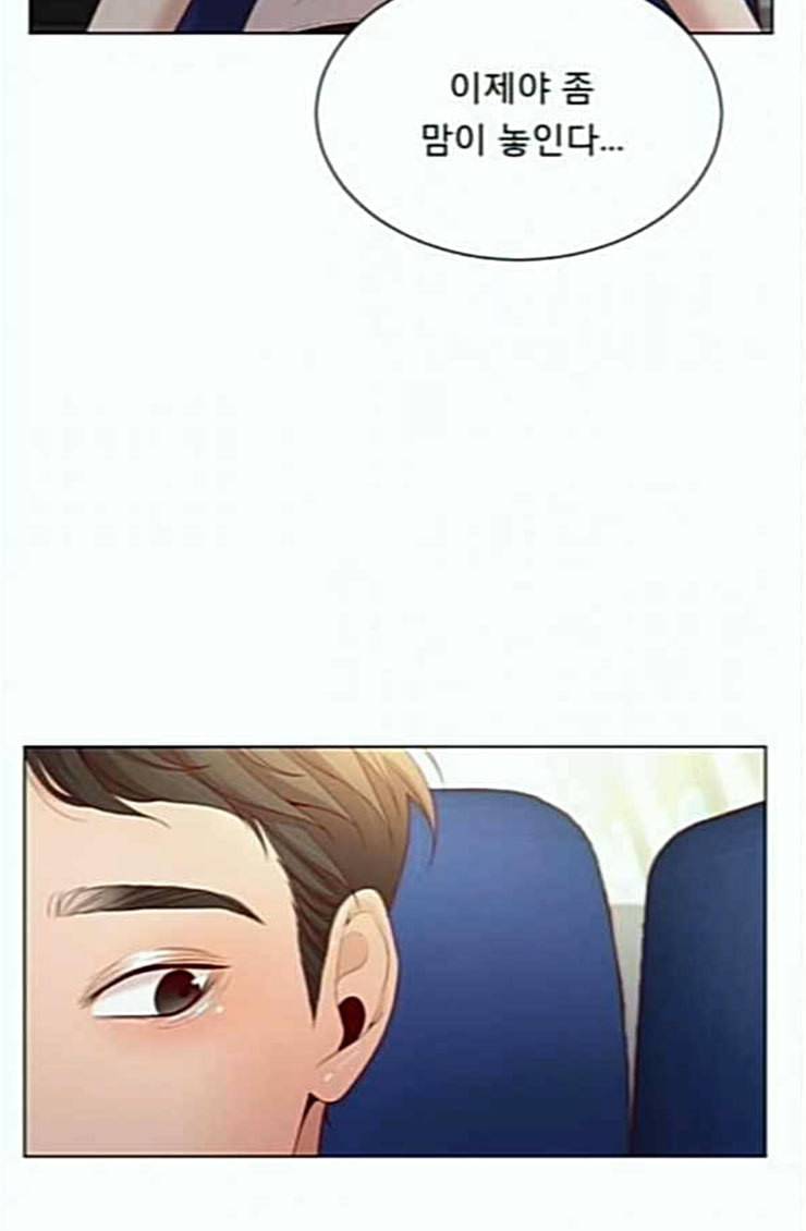견우와 선녀 12화 69