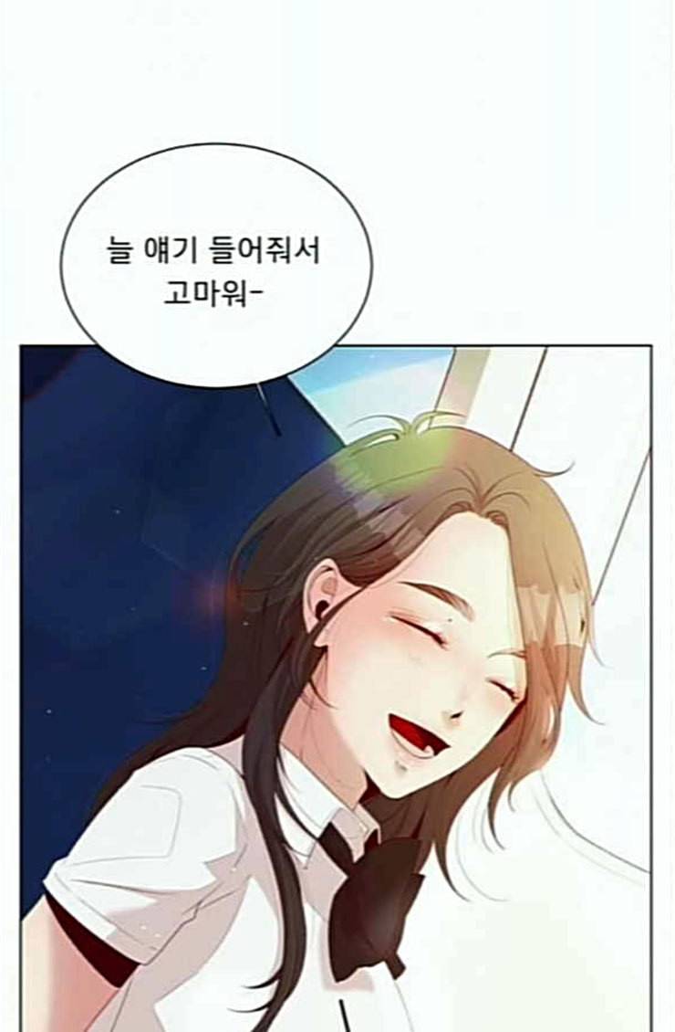 견우와 선녀 12화 70