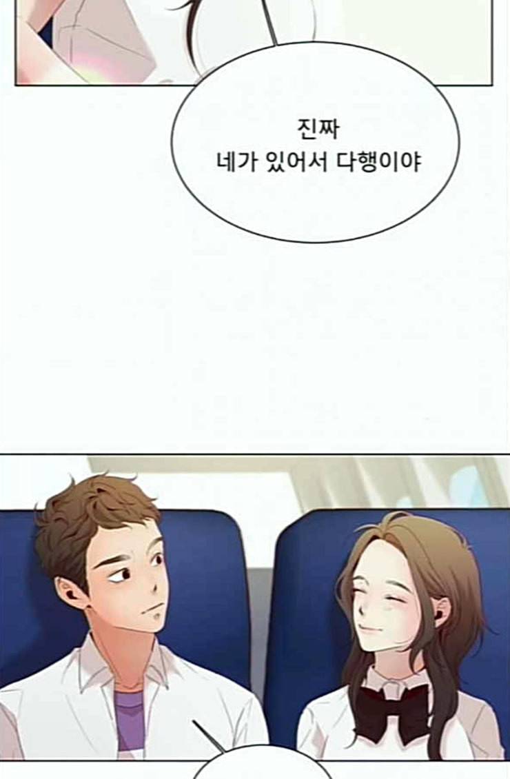 견우와 선녀 12화 71