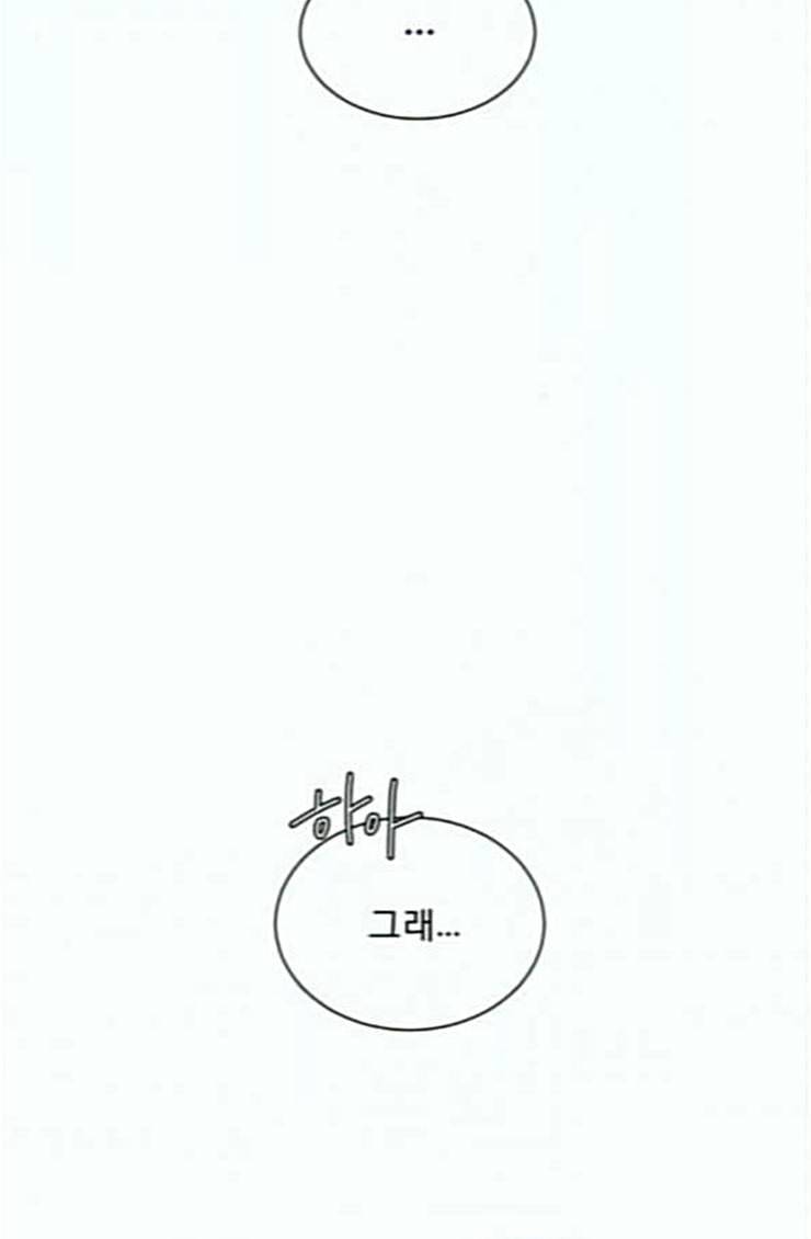 견우와 선녀 12화 72