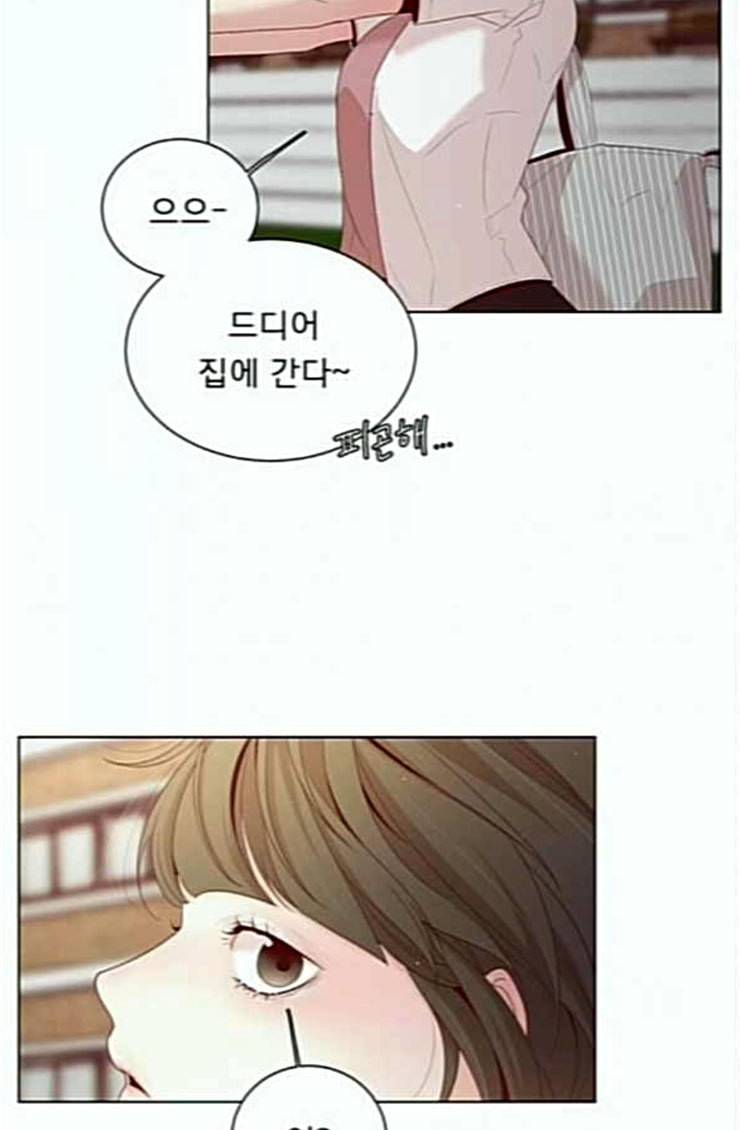 견우와 선녀 12화 75