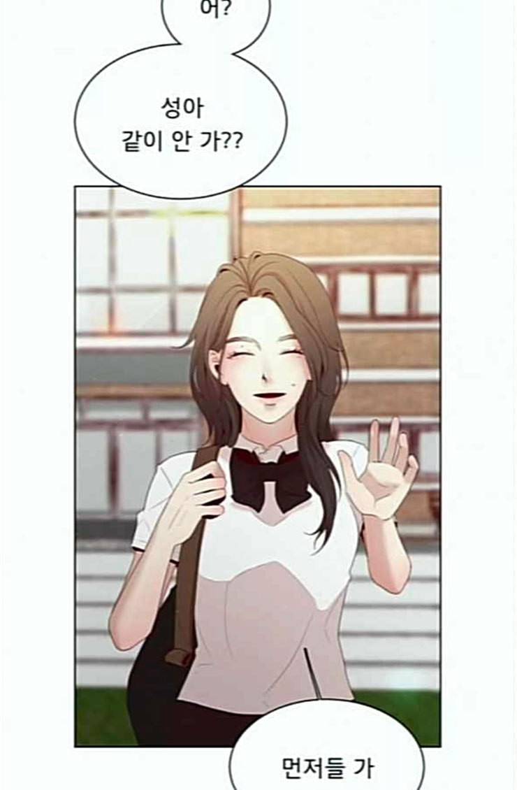 견우와 선녀 12화 76
