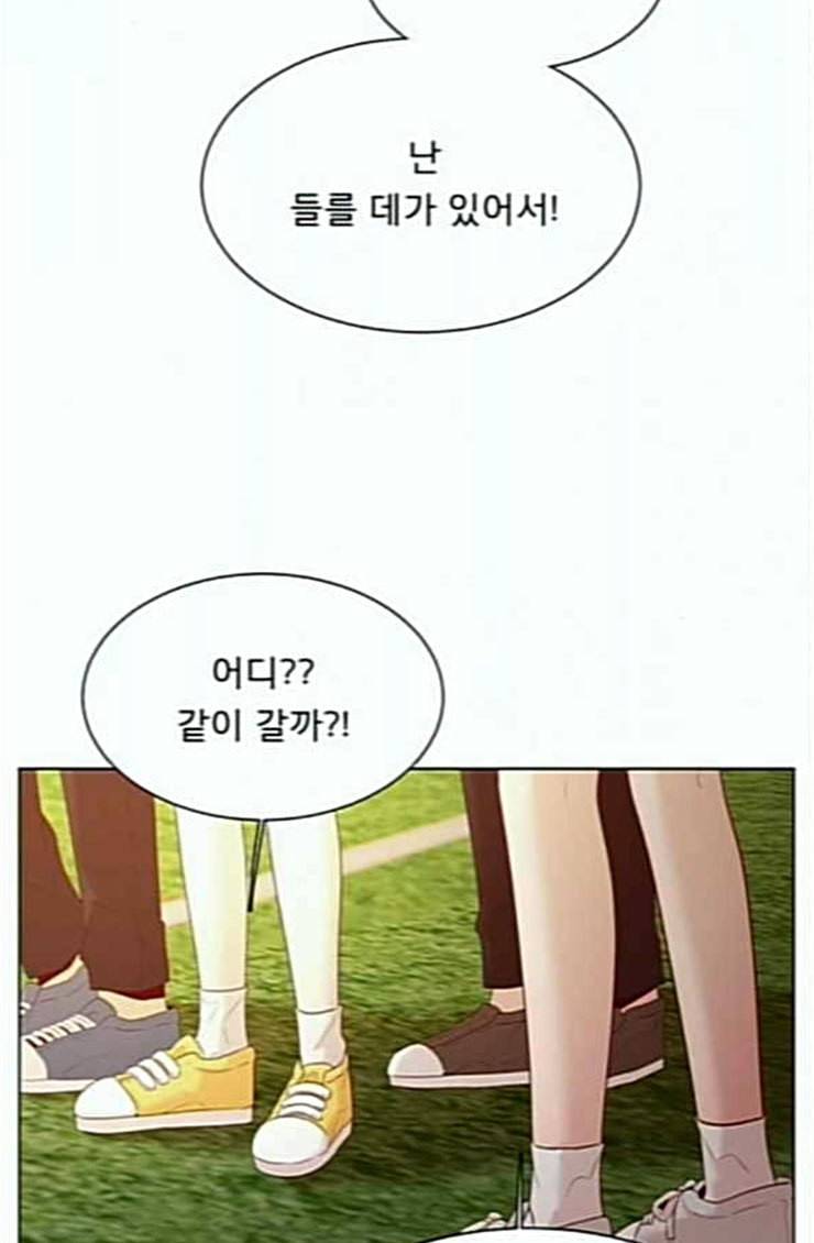 견우와 선녀 12화 77
