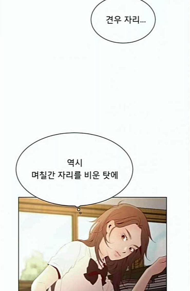 견우와 선녀 12화 83